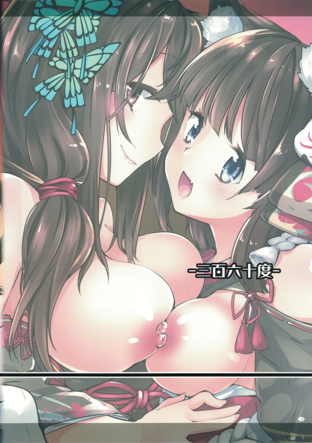 Hentai Manga Comic-Azur Lovers Fusou & Yamashiro vol. 01-Read-20